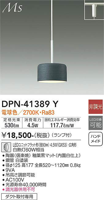 DPN-41389Y