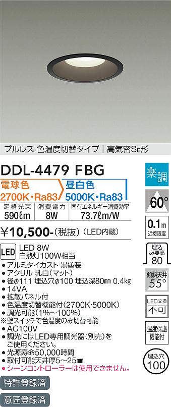 DDL-4479FBG