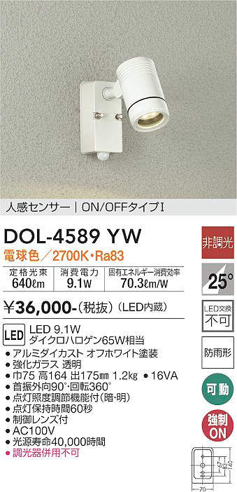 DOL-4589YW