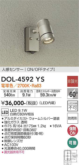 DOL-4592YS