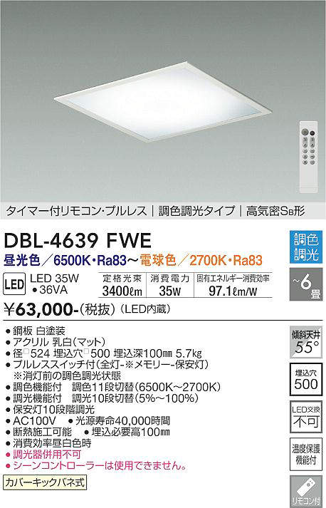 DBL-4639FWE