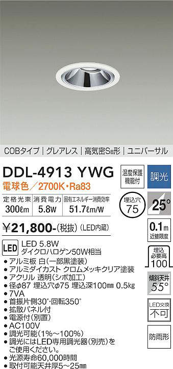 DDL-4913YWG