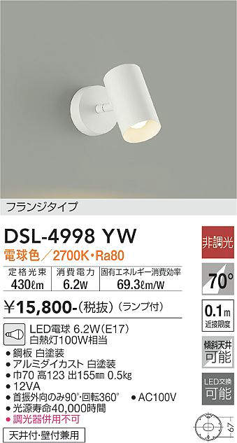 DSL-4998YW