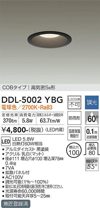 DDL-5002YBG