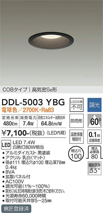 DDL-5003YBG