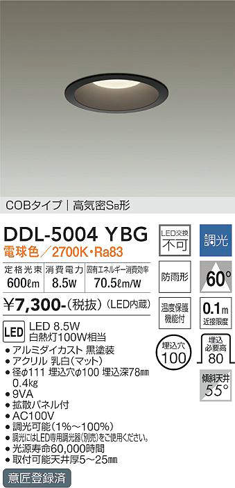 DDL-5004YBG