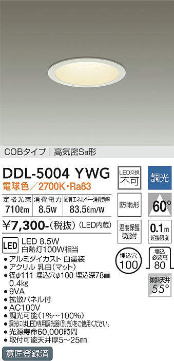 DDL-5004YWG