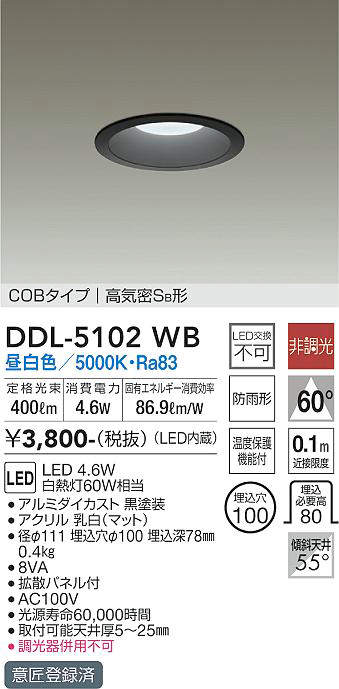 DDL-5102WB