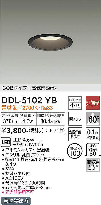 DDL-5102YB