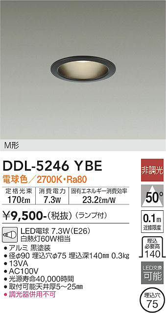 DDL-5246YBE