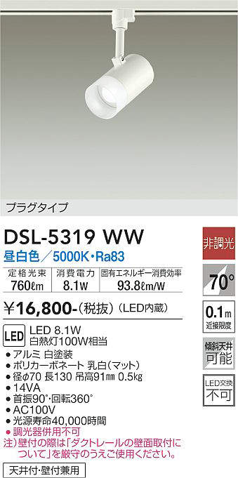 照明器具激安通販の「あかりのポケット」 / 大光電機