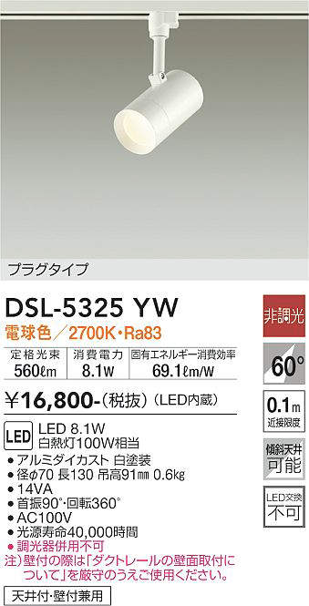 照明器具激安通販の「あかりのポケット」 / 大光電機