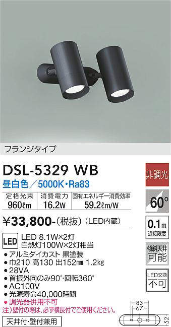 DSL-5329WB