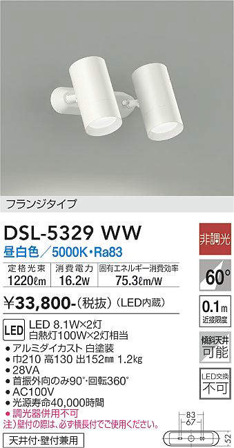 照明器具激安通販の「あかりのポケット」 / 大光電機