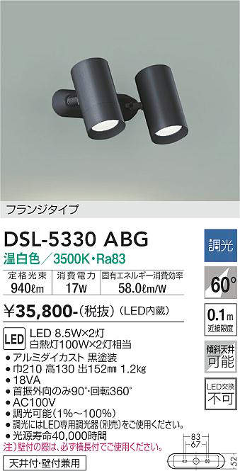 DSL-5330ABG
