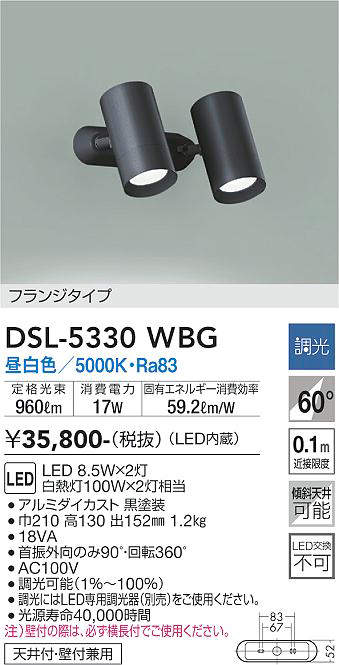 DSL-5330WBG