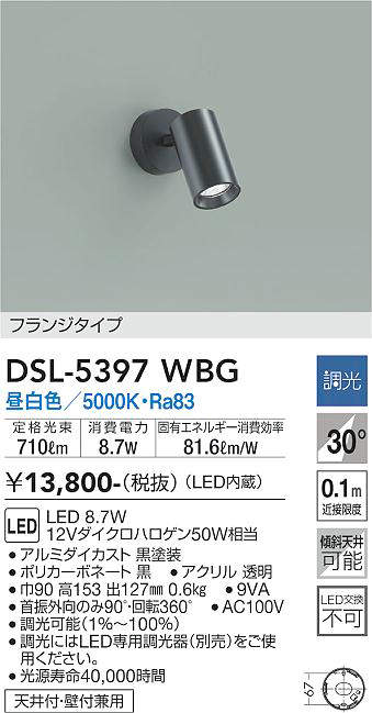 DSL-5397WBG