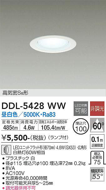 DDL-5428WW