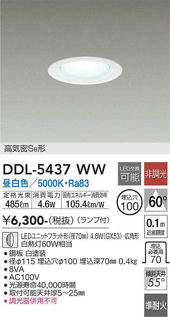 DDL-5437WW