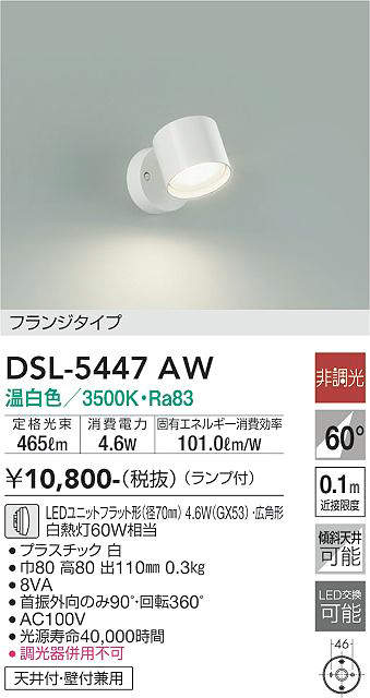 照明器具激安通販の「あかりのポケット」 / 大光電機