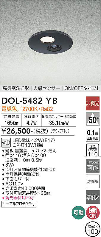 DOL-5482YB