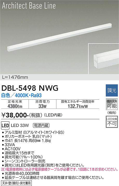 DBL-5498NWG