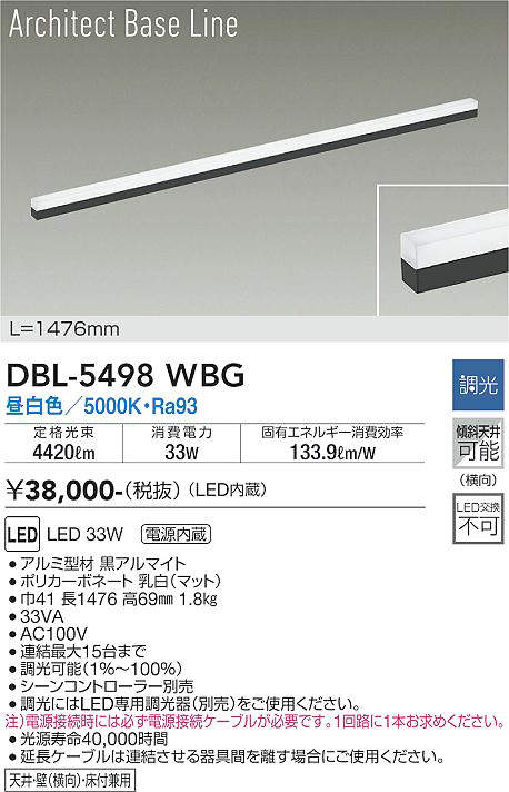 DBL-5498WBG