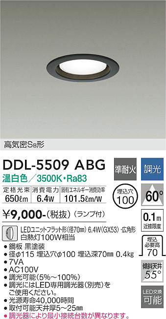 DDL-5509ABG