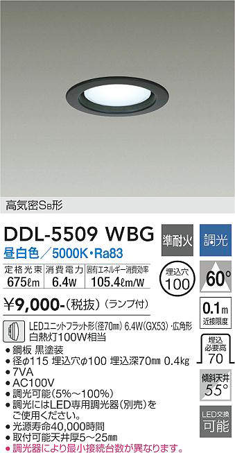 DDL-5509WBG