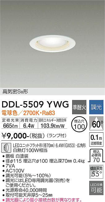 DDL-5509YWG