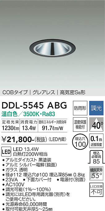 DDL-5545ABG