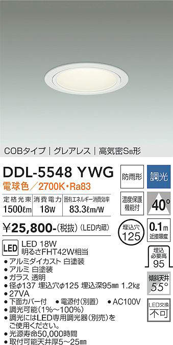 DDL-5548YWG