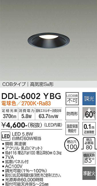 DDL-6002YBG