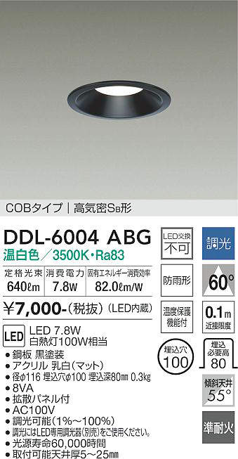 DDL-6004ABG