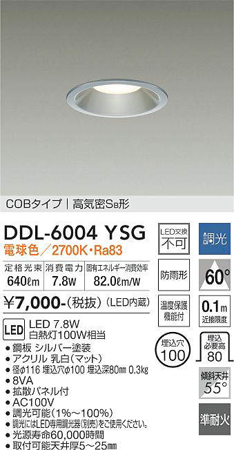 DDL-6004YSG