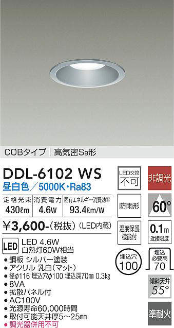 DDL-6102WS