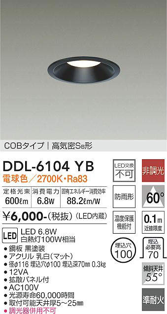 DDL-6104YB