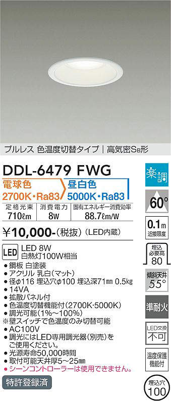 DDL-6479FWG