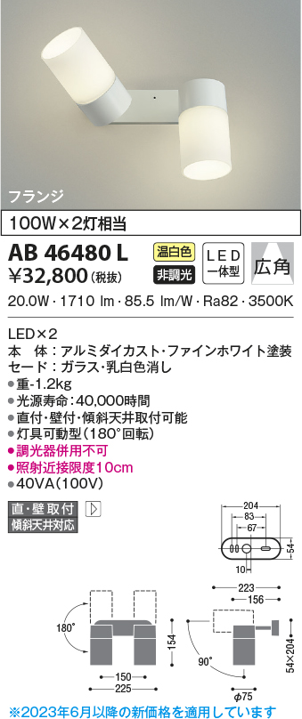 AB46480L
