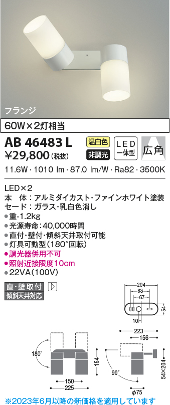 AB46483L