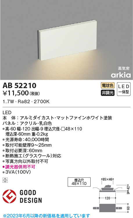 AB52210