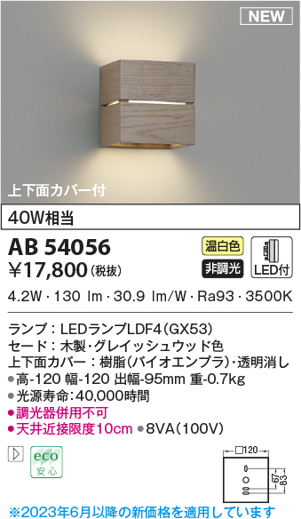 AB54056