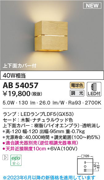 AB54057