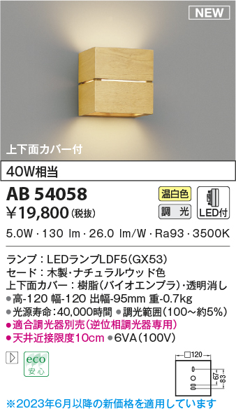 AB54058
