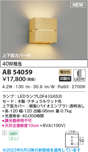 AB54059