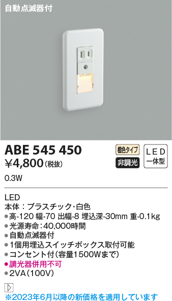 ABE545450