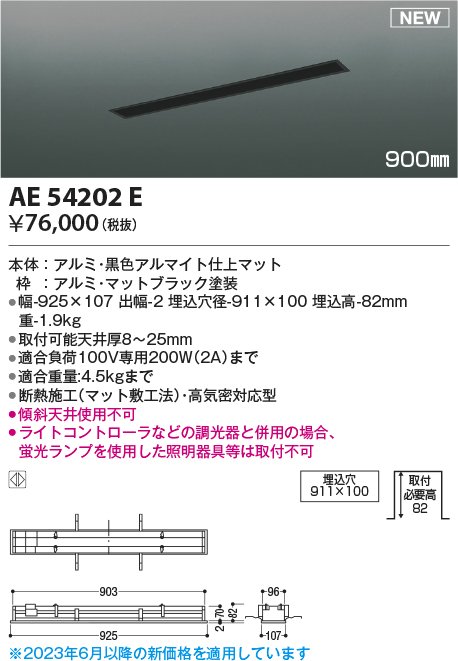 AE54202E