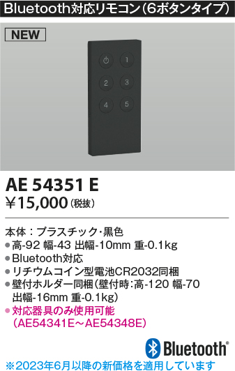 AE54351E