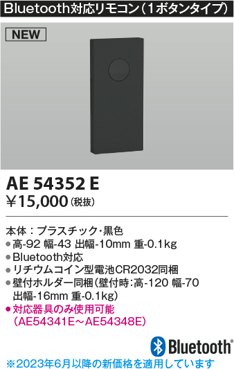 AE54352E