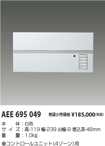 AEE695049